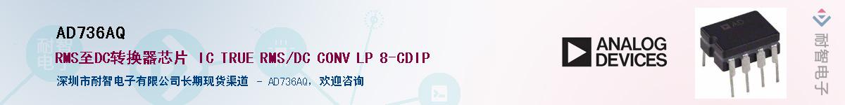 AD736AQӦ-ǵ