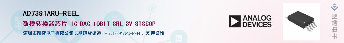 AD7391ARU-REEL��Ӧ��-���ǵ���