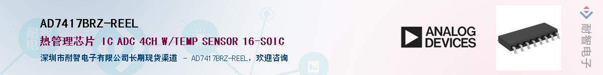 AD7417BRZ-REEL��Ӧ��-���ǵ���