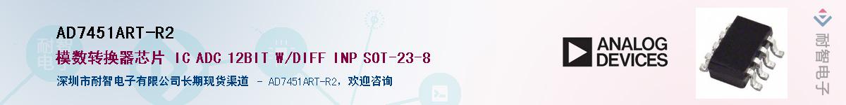 AD7451ART-R2��Ӧ��-���ǵ���