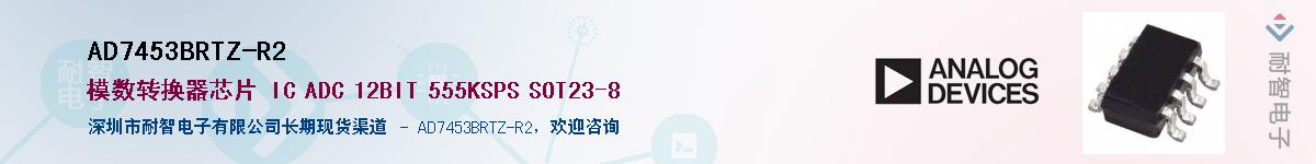 AD7453BRTZ-R2Ӧ-ǵ