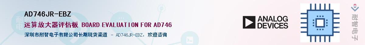 AD746JR-EBZӦ-ǵ