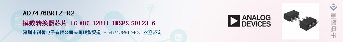 AD7476BRTZ-R2��Ӧ��-���ǵ���