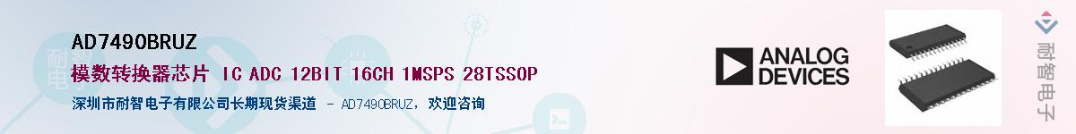 AD7490BRUZ��Ӧ��-���ǵ���