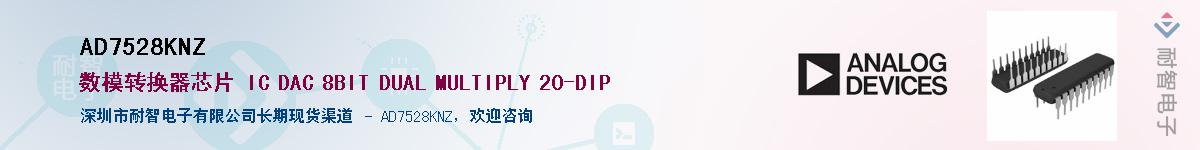 AD7528KNZ��Ӧ��-���ǵ���
