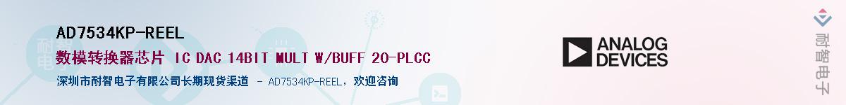 AD7534KP-REEL��Ӧ��-���ǵ���
