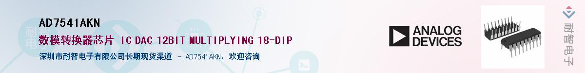 AD7541AKN��Ӧ��-���ǵ���