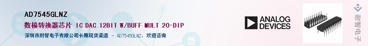 AD7545GLNZ��Ӧ��-���ǵ���