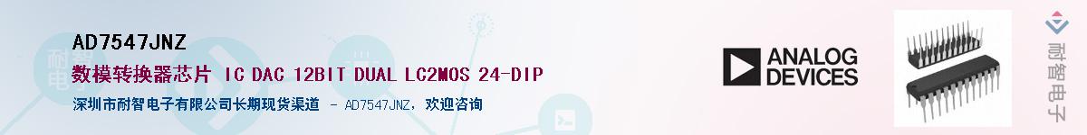 AD7547JNZ��Ӧ��-���ǵ���
