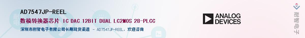 AD7547JP-REEL��Ӧ��-���ǵ���