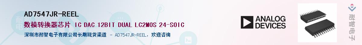 AD7547JR-REEL��Ӧ��-���ǵ���