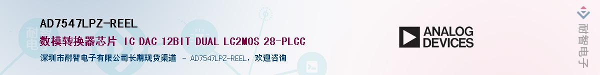 AD7547LPZ-REEL��Ӧ��-���ǵ���