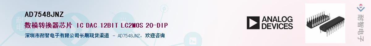 AD7548JNZ��Ӧ��-���ǵ���
