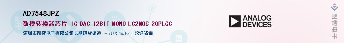 AD7548JPZ��Ӧ��-���ǵ���