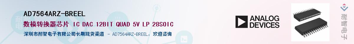 AD7564ARZ-BREEL��Ӧ��-���ǵ���