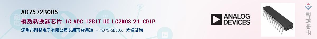 AD7572BQ05��Ӧ��-���ǵ���