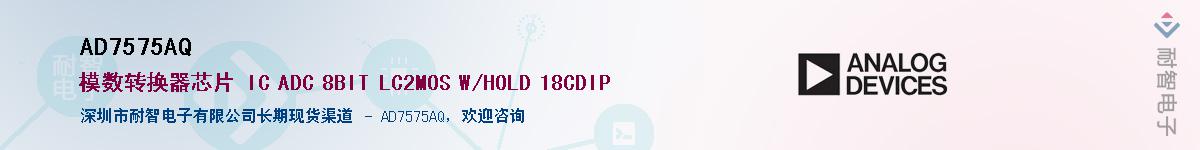 AD7575AQ��Ӧ��-���ǵ���