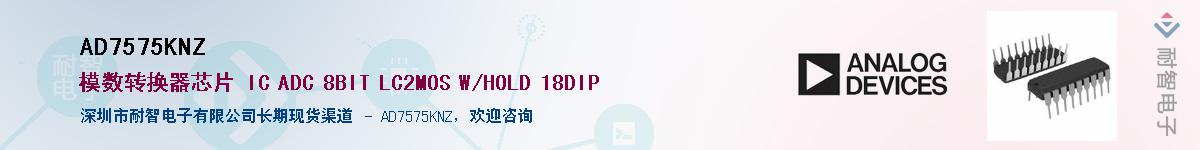 AD7575KNZ��Ӧ��-���ǵ���
