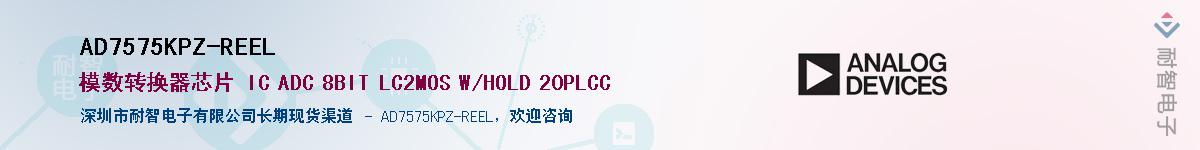 AD7575KPZ-REEL��Ӧ��-���ǵ���