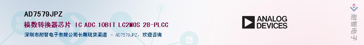 AD7579JPZ��Ӧ��-���ǵ���