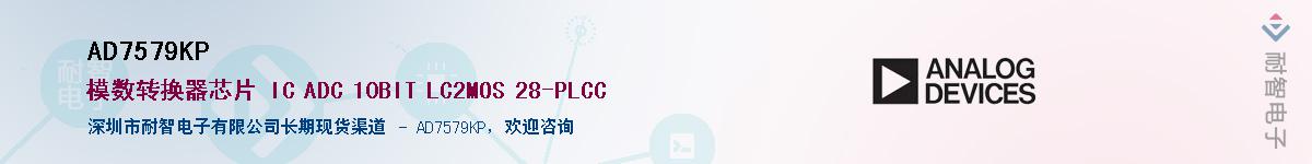 AD7579KP��Ӧ��-���ǵ���