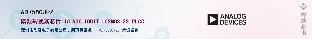 AD7580JPZ��Ӧ��-���ǵ���