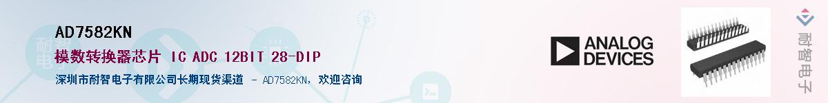 AD7582KN��Ӧ��-���ǵ���