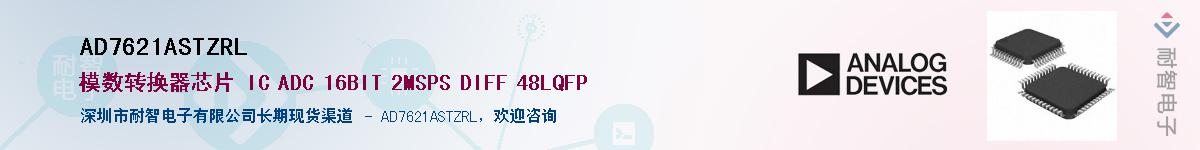 AD7621ASTZRL��Ӧ��-���ǵ���