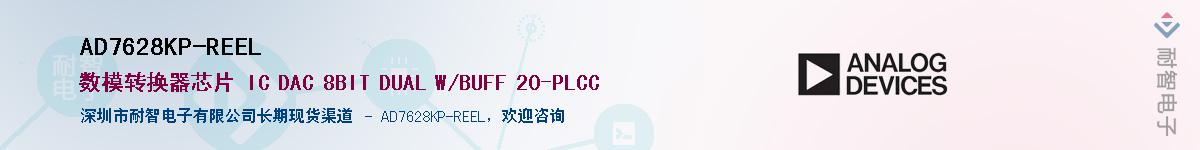 AD7628KP-REEL��Ӧ��-���ǵ���