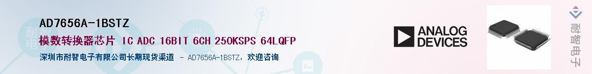 AD7656A-1BSTZ��Ӧ��-���ǵ���