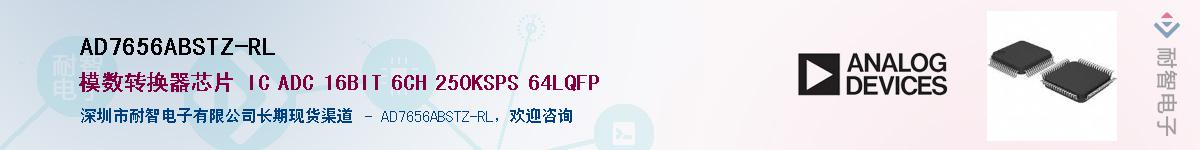 AD7656ABSTZ-RL��Ӧ��-���ǵ���