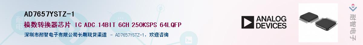 AD7657YSTZ-1��Ӧ��-���ǵ���