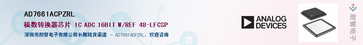 AD7661ACPZRL��Ӧ��-���ǵ���