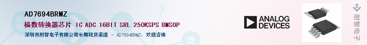 AD7694BRMZ��Ӧ��-���ǵ���