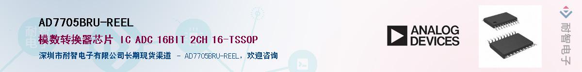 AD7705BRU-REEL��Ӧ��-���ǵ���