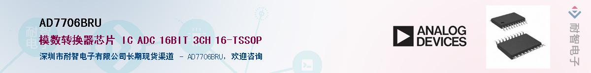 AD7706BRU��Ӧ��-���ǵ���