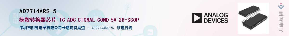 AD7714ARS-5��Ӧ��-���ǵ���