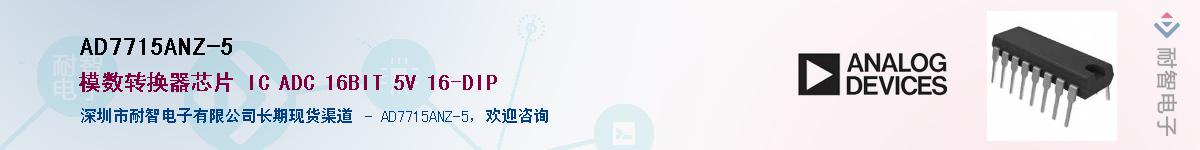 AD7715ANZ-5��Ӧ��-���ǵ���