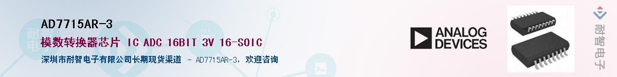 AD7715AR-3��Ӧ��-���ǵ���