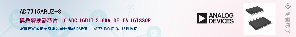 AD7715ARUZ-3��Ӧ��-���ǵ���