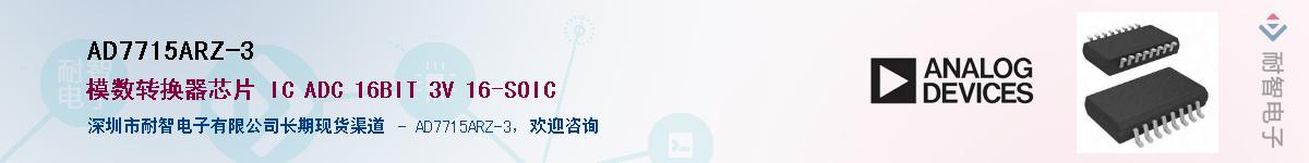 AD7715ARZ-3��Ӧ��-���ǵ���