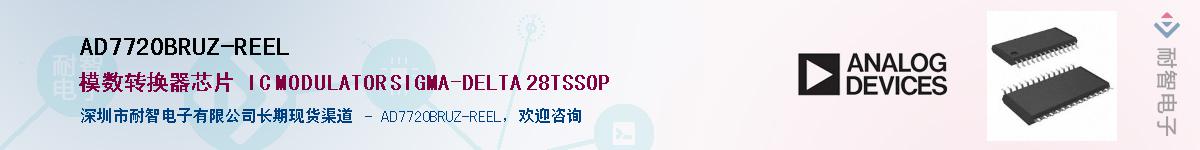 AD7720BRUZ-REEL��Ӧ��-���ǵ���
