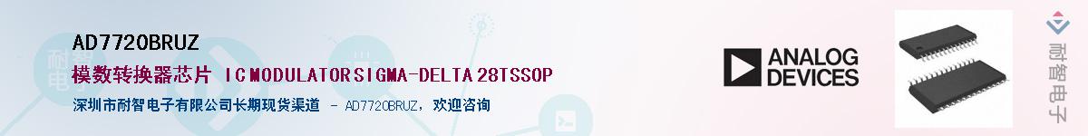 AD7720BRUZ��Ӧ��-���ǵ���