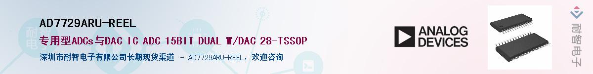 AD7729ARU-REEL��Ӧ��-���ǵ���