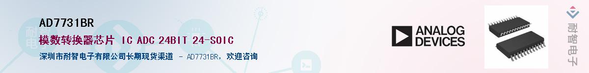 AD7731BR��Ӧ��-���ǵ���