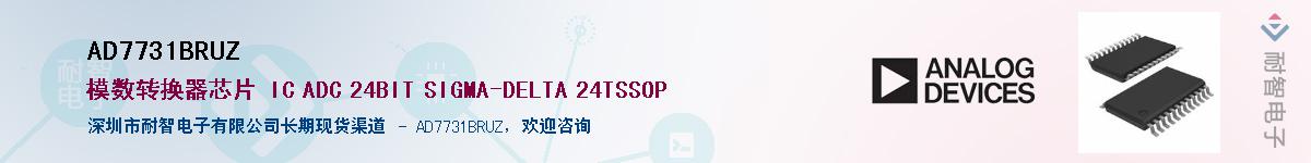 AD7731BRUZ��Ӧ��-���ǵ���