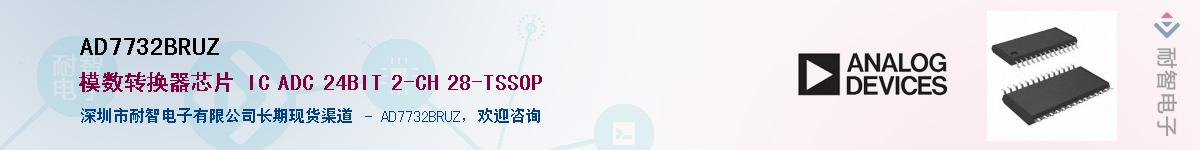 AD7732BRUZ��Ӧ��-���ǵ���