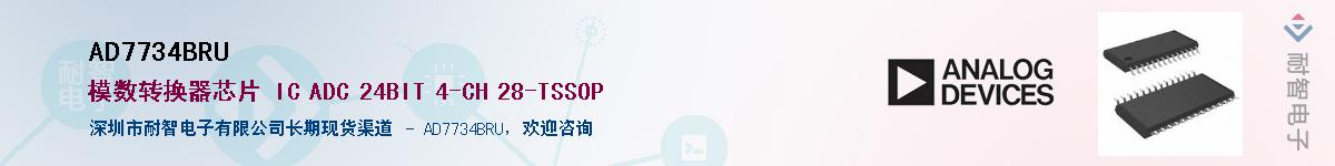 AD7734BRU��Ӧ��-���ǵ���