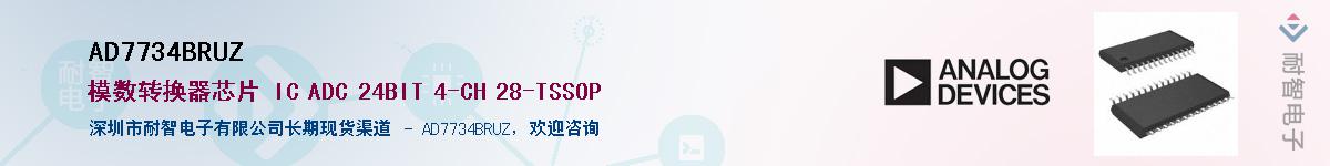 AD7734BRUZ��Ӧ��-���ǵ���