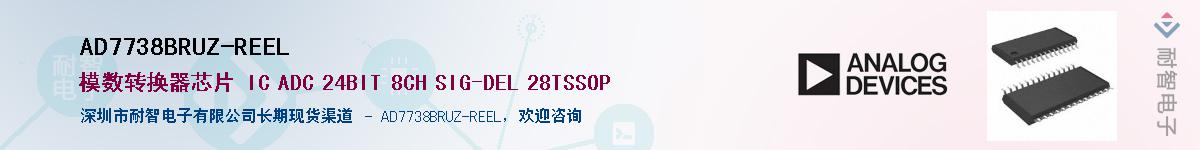 AD7738BRUZ-REEL��Ӧ��-���ǵ���